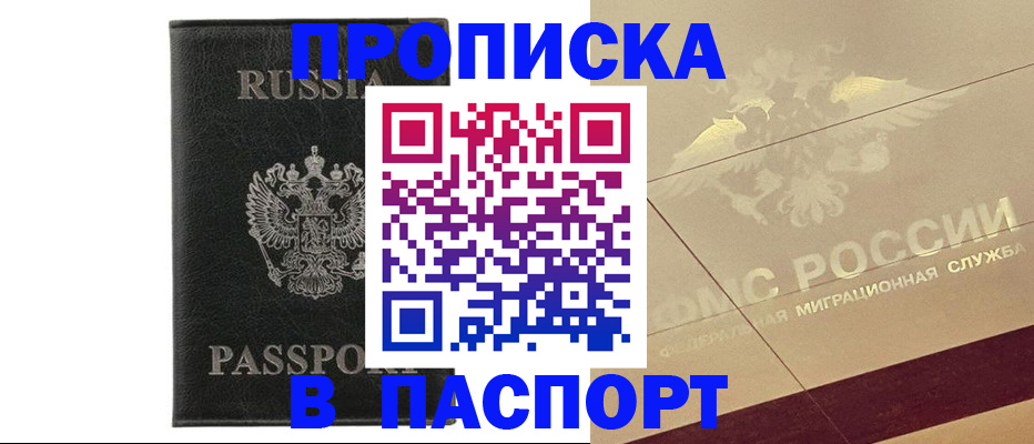 форма 3 в Камне-на-Оби